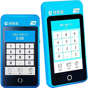 吉安拉卡拉微智能POS机